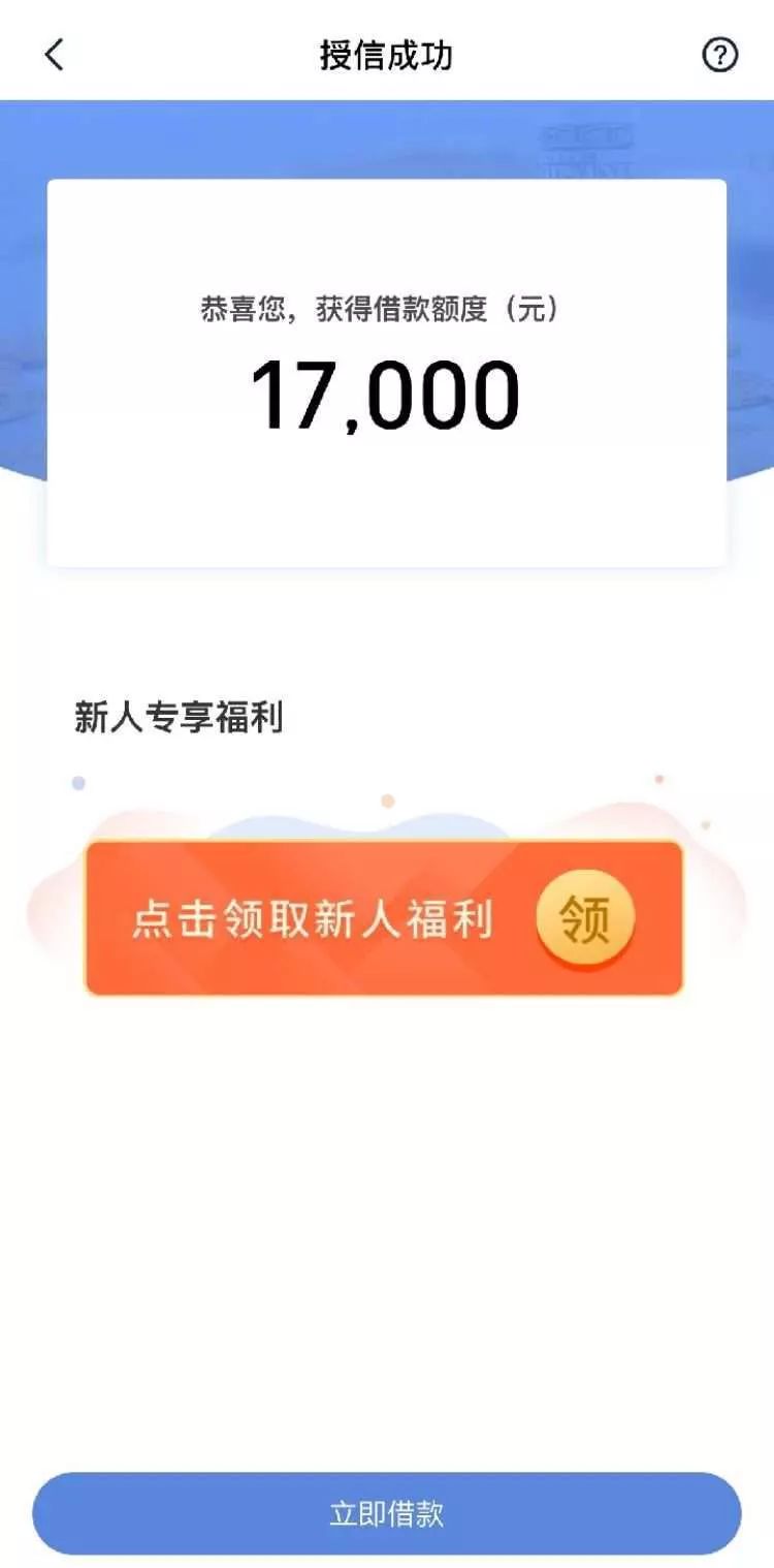 钱去哪了？在“小米金融”正常还款却收到“逾期警告”背后的金融风险与个体困境